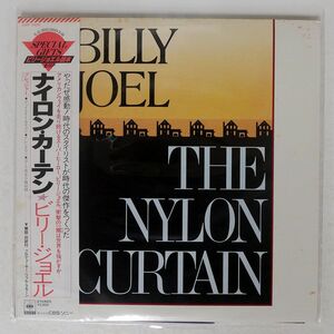 帯付き BILLY JOEL/NYLON CURTAIN/CBS SONY 25AP2400 LP
