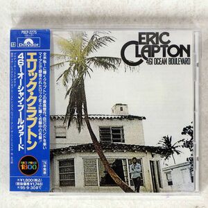 ERIC CLAPTON/461 OCEAN BOULEVARD/POLYDOR POCP-2275 CD □