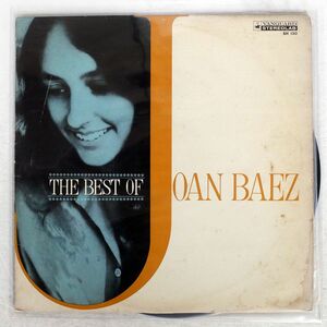 JOAN BAEZ/BEST OF/VOLUME 1/VANGUARD SH130 LP