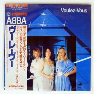 帯付き ABBA/VOULEZ-VOUS/DISCOMATE DSP5110 LP