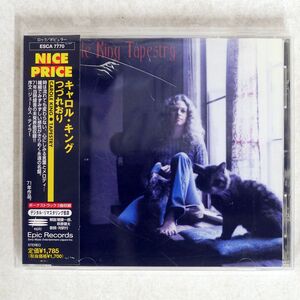 CAROLE KING/TAPESTRY/EPIC ESCA7770 CD □