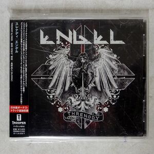 ENGEL/THRENODY/TROOPER ENTERTAINMENT XNTE3 CD □