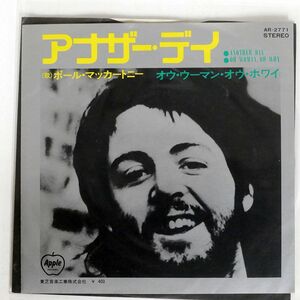 PAUL MCCARTNEY/ANOTHER DAY/TOSHIBA AR2771 7 □