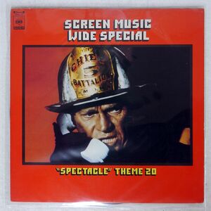 見本盤 VA/SCREEN MUSIC WIDE SPECIAL/CBS SONY SOLI11 LP