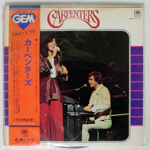 帯付き CARPENTERS/GEM OF/A&M GEM1001 LP