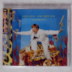 ELTON JOHN/ONE NIGHT ONLY/MERCURY UICR1008 CD □