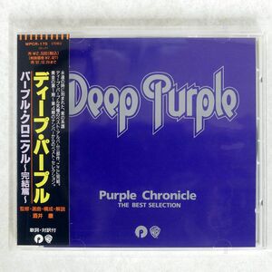 DEEP PURPLE/PURPLE CHRONICLE/WARNER WPCR175 CD □