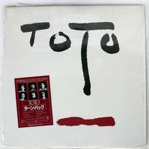 TOTO/TURN BACK/CBS 25AP2000 LP