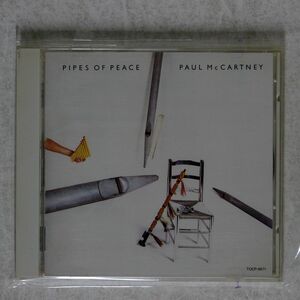 PAUL MCCARTNEY/PIPES OF PEACE/EMI TOCP6671 CD □