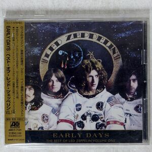 LED ZEPPELIN/EARLY DAYS: BEST OF VOLUME ONE/ATLANTIC AMCY7121 CD □