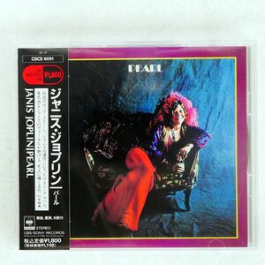 JANIS JOPLIN/PEARL/CBS SONY CSCS-6051 CD □