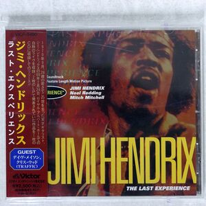 JIMI HENDRIX/LAST EXPERIENCE/VICTOR VICP5490 CD □