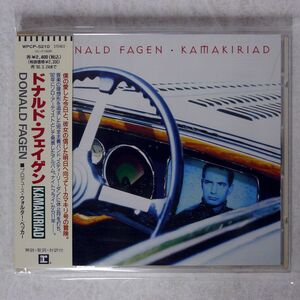 DONALD FAGEN/KAMAKIRIAD/REPRISE RECORDS WPCP-5210 CD □