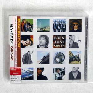 BON JOVI/CRUSH/MERCURY PHCW1100 CD □