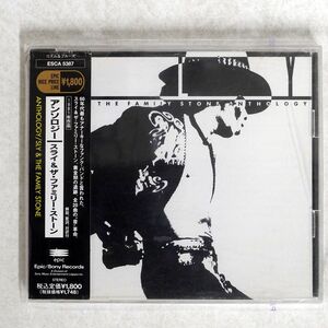 SLY AND THE FAMILY STONE/ANTHOLOGY/EPIC ESCA-5387 CD □