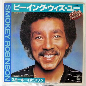 SMOKEY ROBINSON/BEING WITH YOU WHAT’S IN YOUR LIFE FOR ME/MOTOWN VIPX1574 7 □