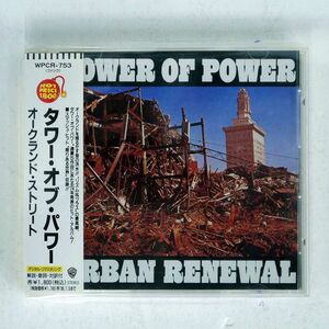 TOWER OF POWER/OKLAND STREET/WARNER CD □