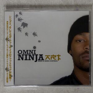 未開封 OMINI/NINJA ART/ULTRA VIBE OTCD2504 CD □