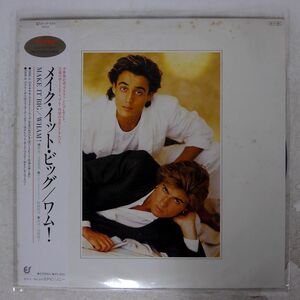 帯付き WHAM/MAKE IT BIG/EPIC 283P555 LP