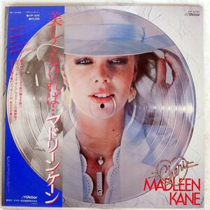 帯付き MADLEEN KANE/CHERI/VICTOR VIP6648 LP