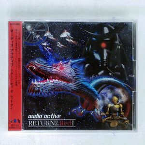AUDIO ACTIVE/RETURN OF THE RED I/DREAM MACHINE HDCA10001 CD □
