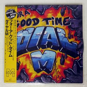 帯付き 見本盤 DIAL M/FOR A GOOD TIME/D & D C18Y0072 LP