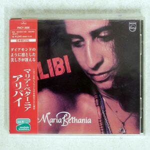 MARIA BETTANIA/ALIBI/MERCURY PHCY3006 CD □