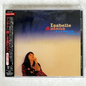 ISABELLE ANTENA/A LA BELLE ?TOILE/HARLEM MOON VICP5709 CD □