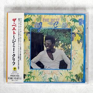 JIMMY CLIFF/BEST OF/ISLAND PHCR1784 CD □