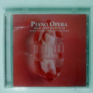 NOBUO UEMATSU/PIANO OPERA「FINAL FANTASY 4 5 6」/SQUARE ENIX SQEX10307 CD □