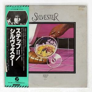 帯付き 見本盤 SYLVESTER/STEP II/FANTASY VIP6586 LP