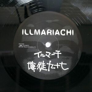 ILLMARIACHI/博徒九十七/P-VINE PLP6326 12