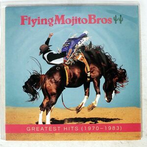 FLYING MOJITO BROS/GREATEST HITS (1970-1983)/NONE FMB LP