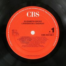 ELIZABETH GROSZ/L’ENVERS DE L’ENDROIT/CBS CBS4651881 LP_画像2