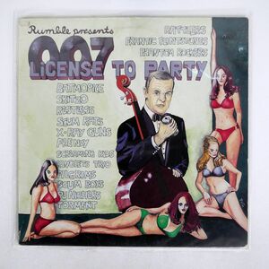 独 VA(BATMOBILE 他)/007 LICENSE TO PARTY/RUMBLE RUMBLE007 LP
