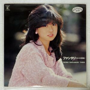 見本盤 中森明菜/FANTASY/REPRISE L12570 LP