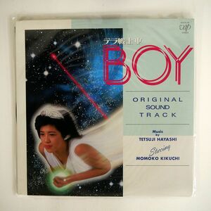 OST (菊池桃子)/テラ戦士 BOY/VAP 3017228 LP