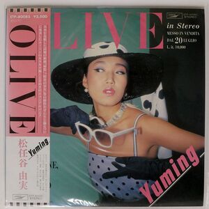 帯付き 松任谷由実/OLIVE/EXPRESS ETP80085 LP