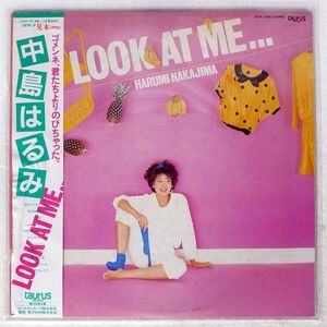 帯付き 中島はるみ/LOOK AT ME/TAURUS 28TR2006 LP