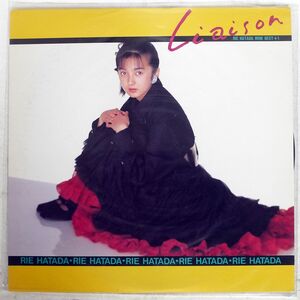 見本盤 畠田理恵/LIAISON/REPRISE 20L10024 LP