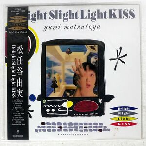 帯付き 松任谷由実/DELIGHT SLIGHT LIGHT KISS/EXPRESS RT285350 LP