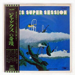 帯付き ジャックス/JAXS SUPER SESSION/EXPRESS ETP8196 LP