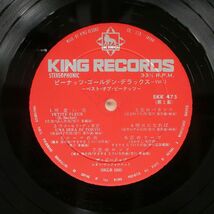帯付き ピーナッツ/ゴールデン・デラックス/KING SKK-475~6 LP_画像2