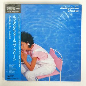 帯付き MASTERSOUND マリーン/ルッキング・フォー・ラヴ/CBSSONY 30AH1627 LP