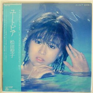 帯付き 松田聖子/ユートピア/CBSSONY 28AH1528 LP