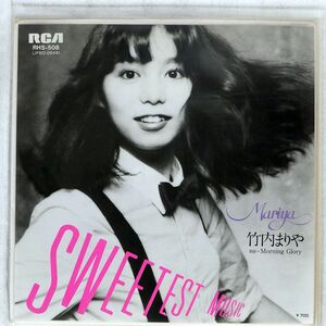 竹内まりや/SWEETEST MUSIC/RCA RHS508 7 □