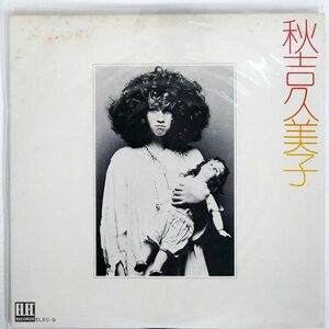 KUMIKO AKIYOSHI/秋吉久美子/ELEC ELEC9 LP