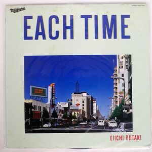 大滝詠一/EACH TIME/NIAGARA 28AH1555 LP