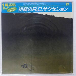 帯付き RCサクセション/EARLY RC SUCCESSION/EXPRESS ETP40169 LP