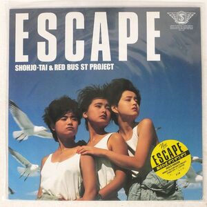 少女隊/ESCAPE/BROADWAY 15PL3 12